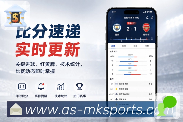 移动端体育App操作路径