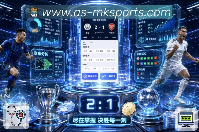sports image